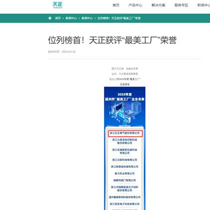 mg冰球突破·豪华版(试玩)官网首页