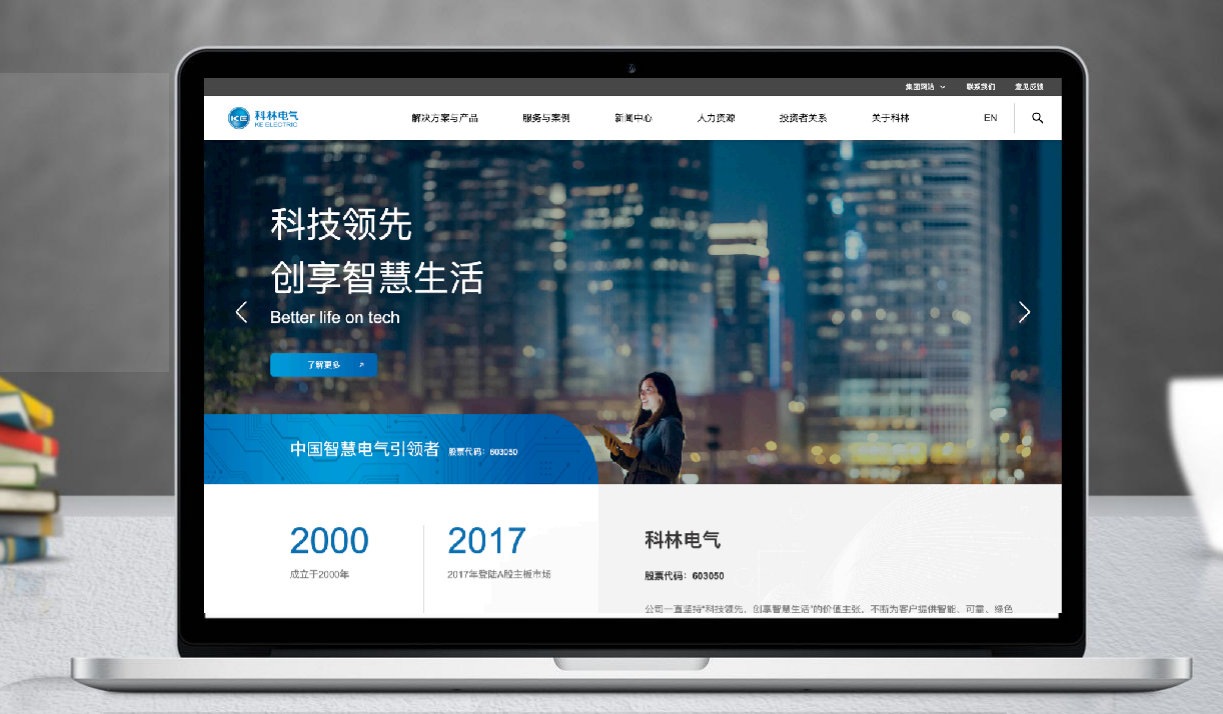 mg冰球突破·豪华版(试玩)官网首页