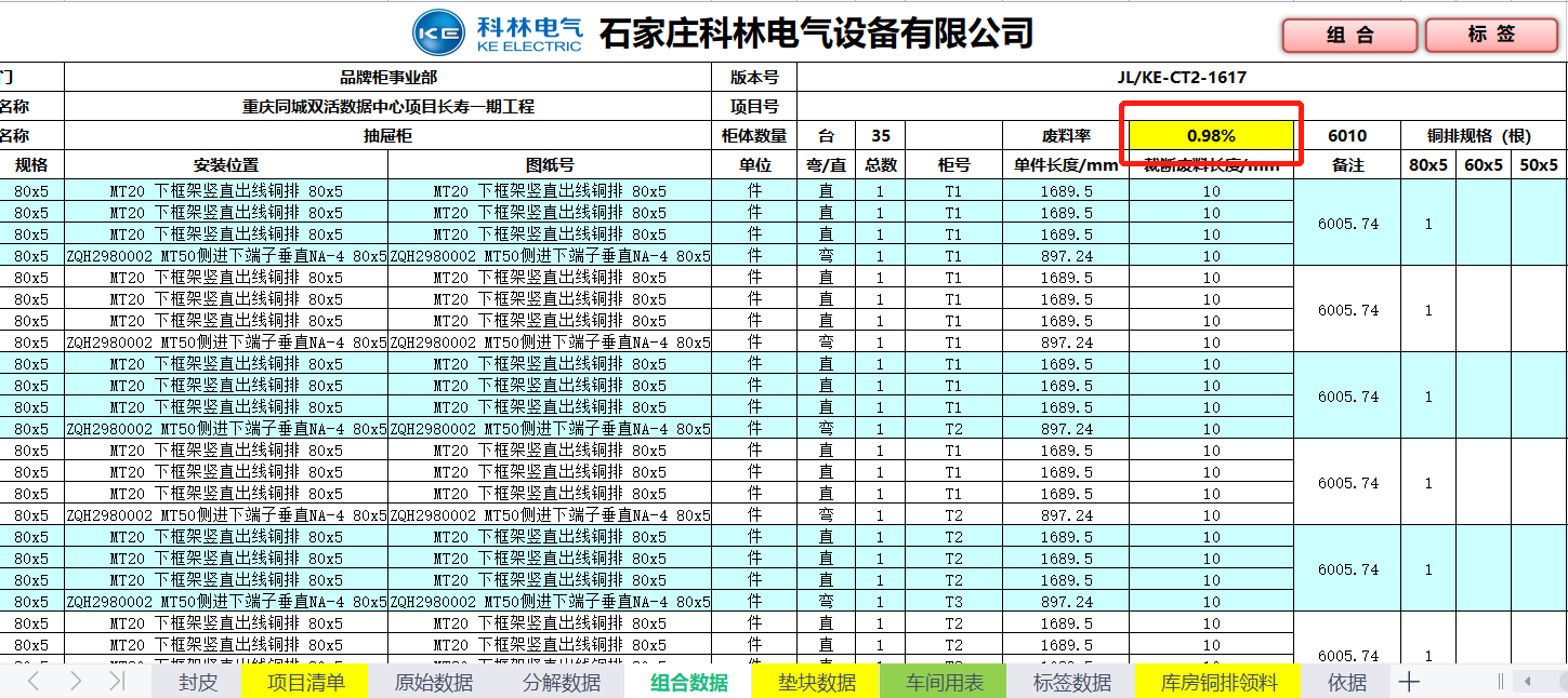 mg冰球突破·豪华版(试玩)官网首页