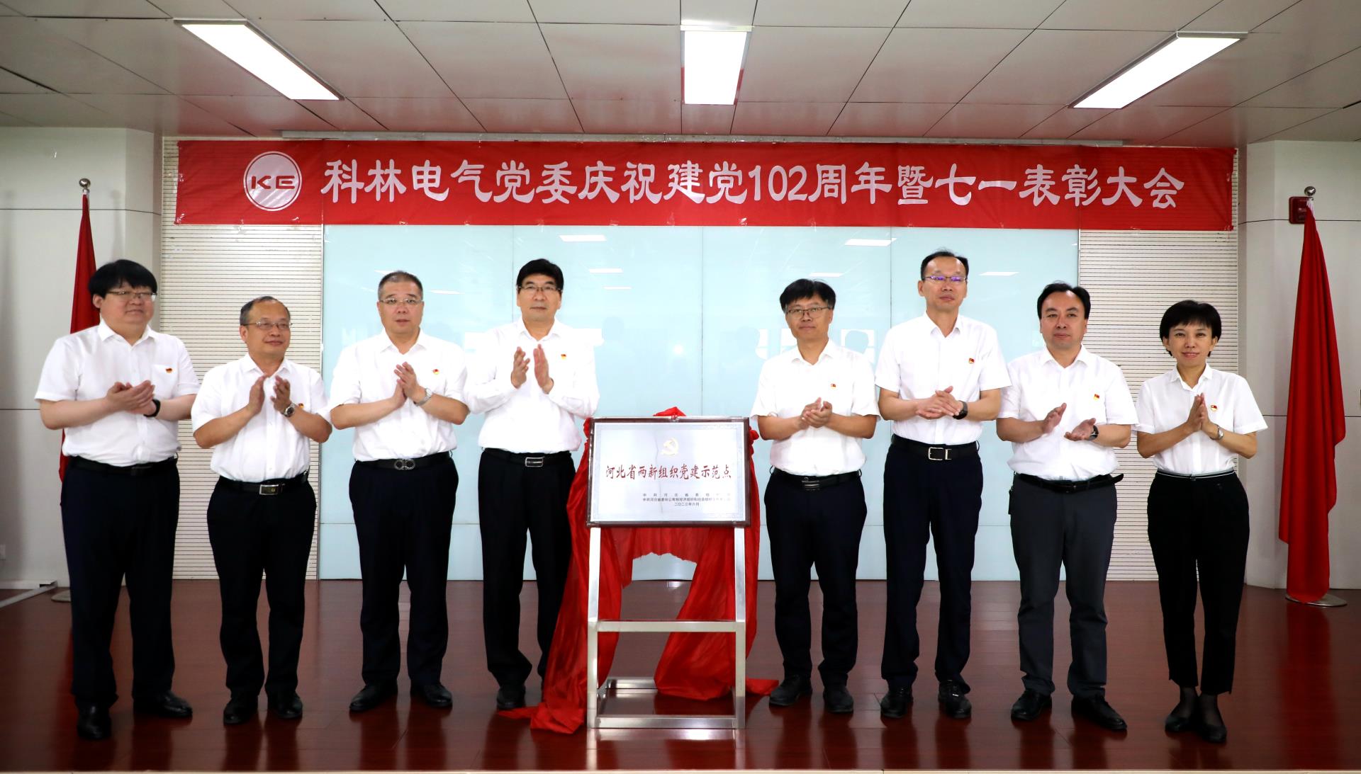 mg冰球突破·豪华版(试玩)官网首页