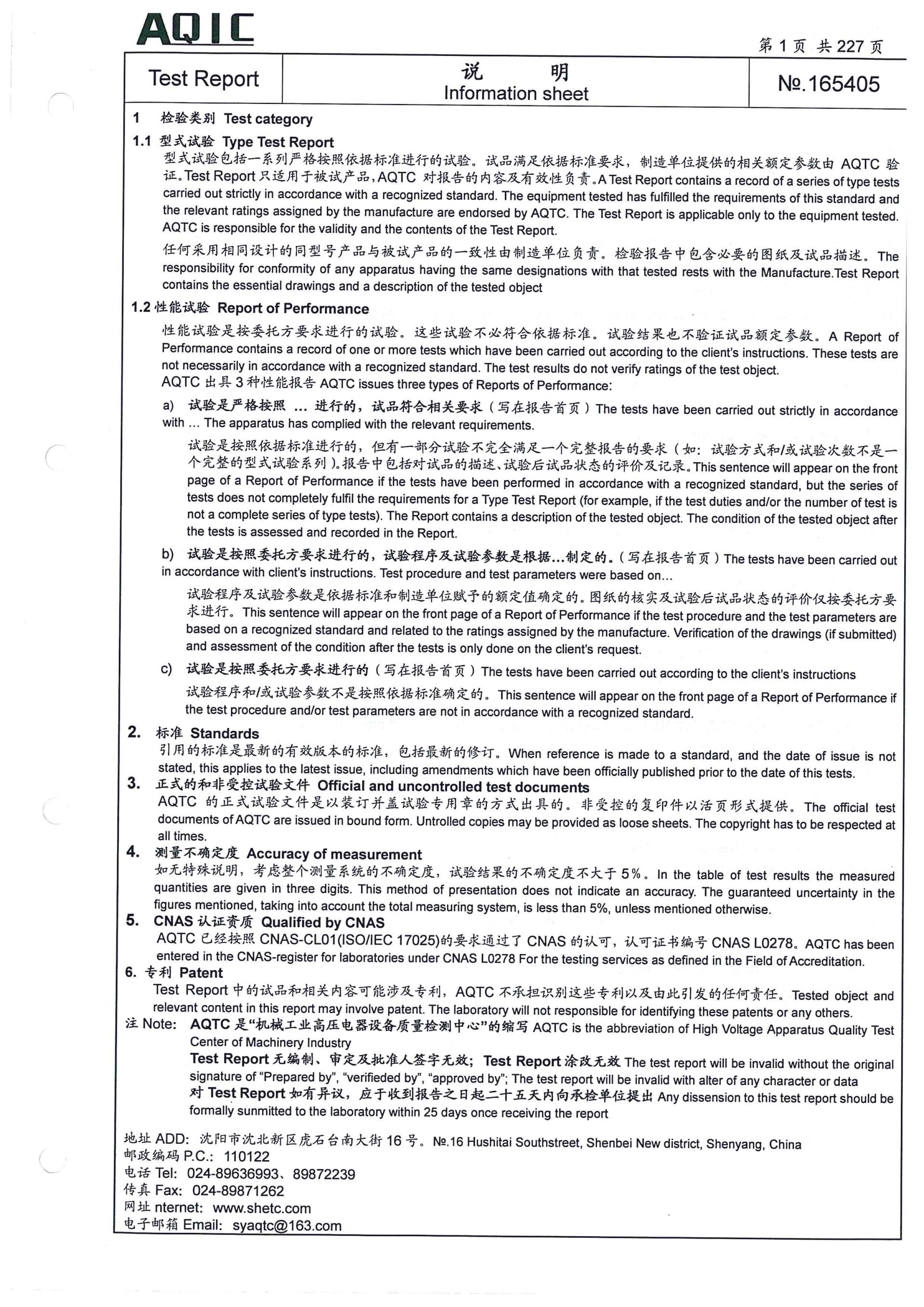 mg冰球突破·豪华版(试玩)官网首页