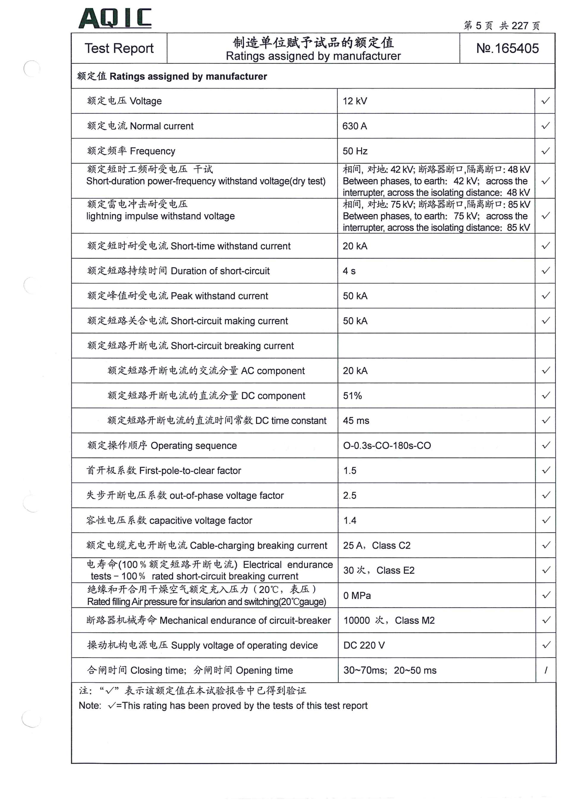 mg冰球突破·豪华版(试玩)官网首页