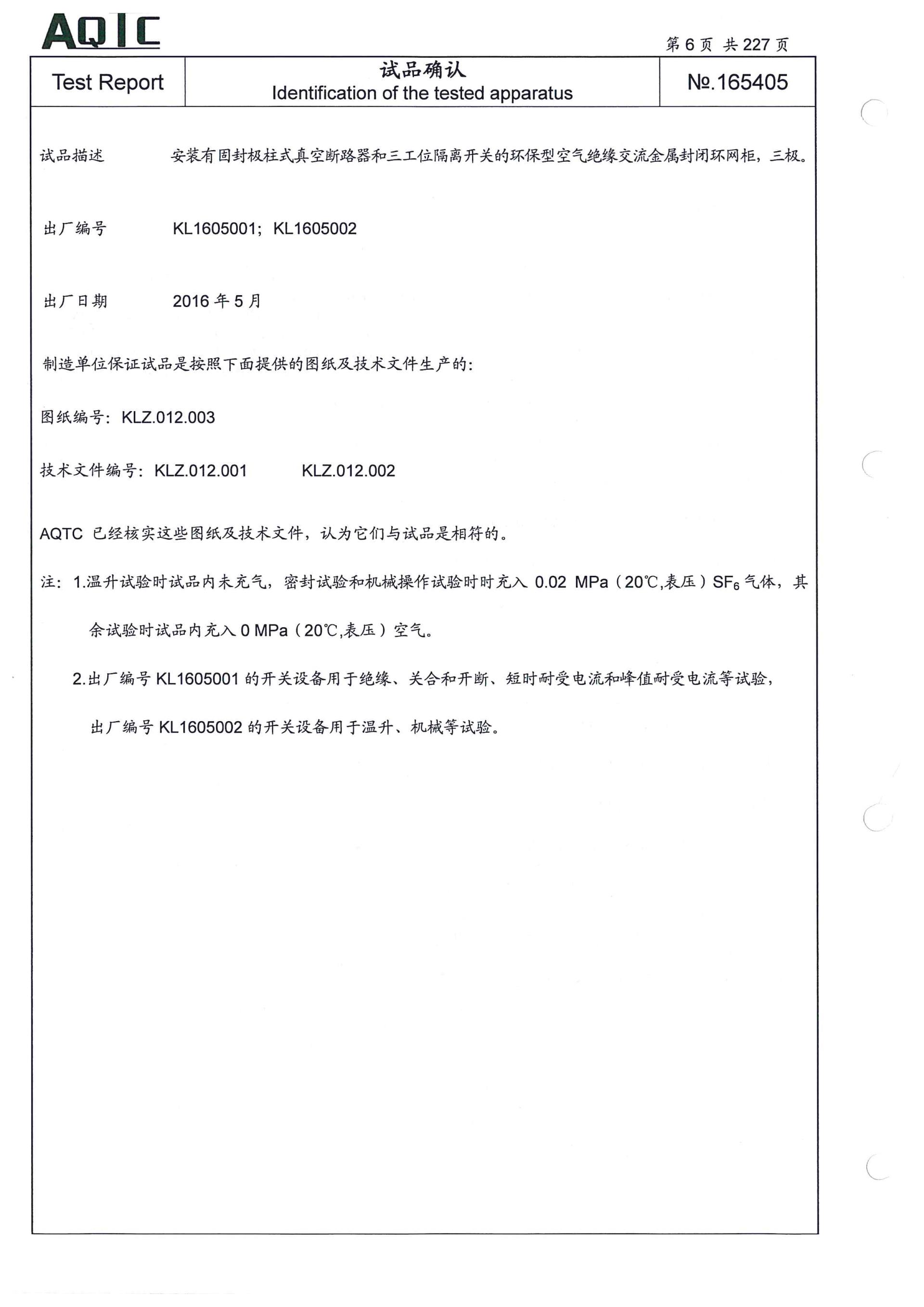 mg冰球突破·豪华版(试玩)官网首页