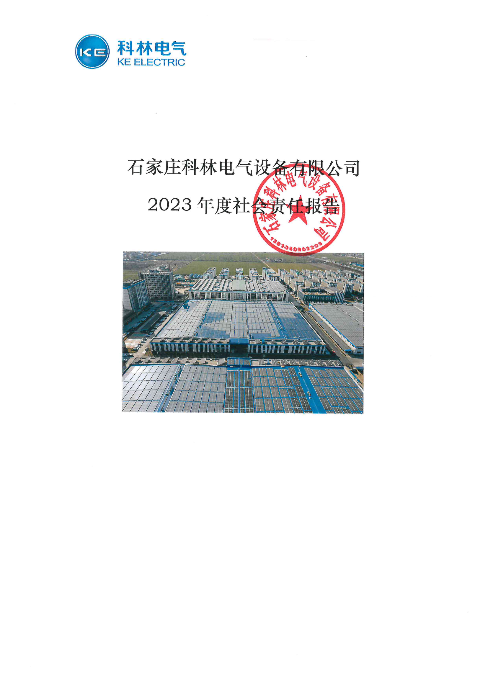 mg冰球突破·豪华版(试玩)官网首页