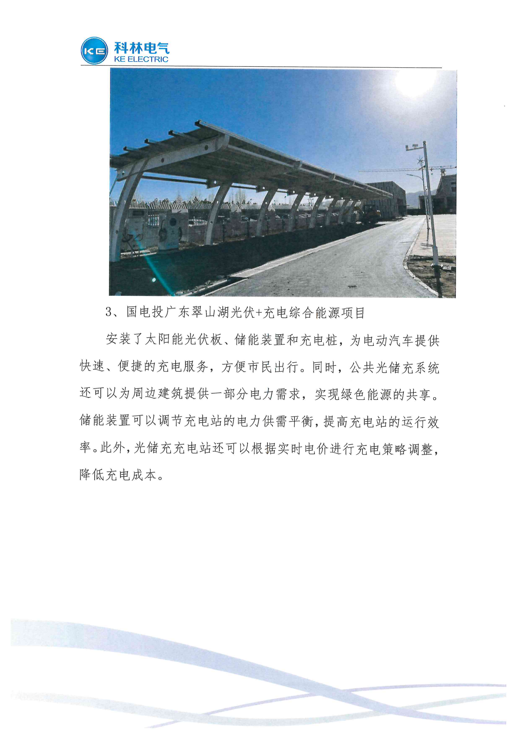 mg冰球突破·豪华版(试玩)官网首页