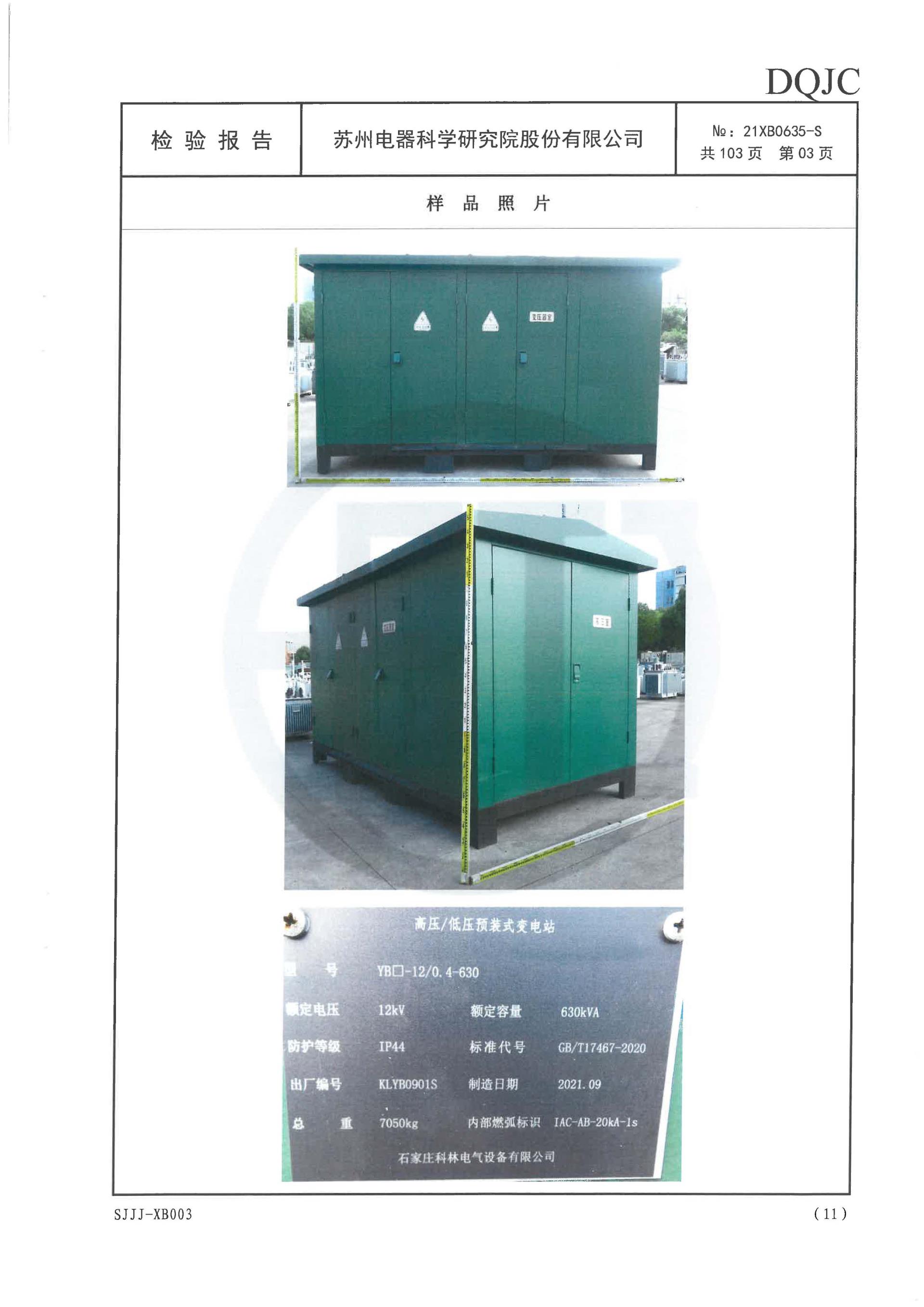 mg冰球突破·豪华版(试玩)官网首页