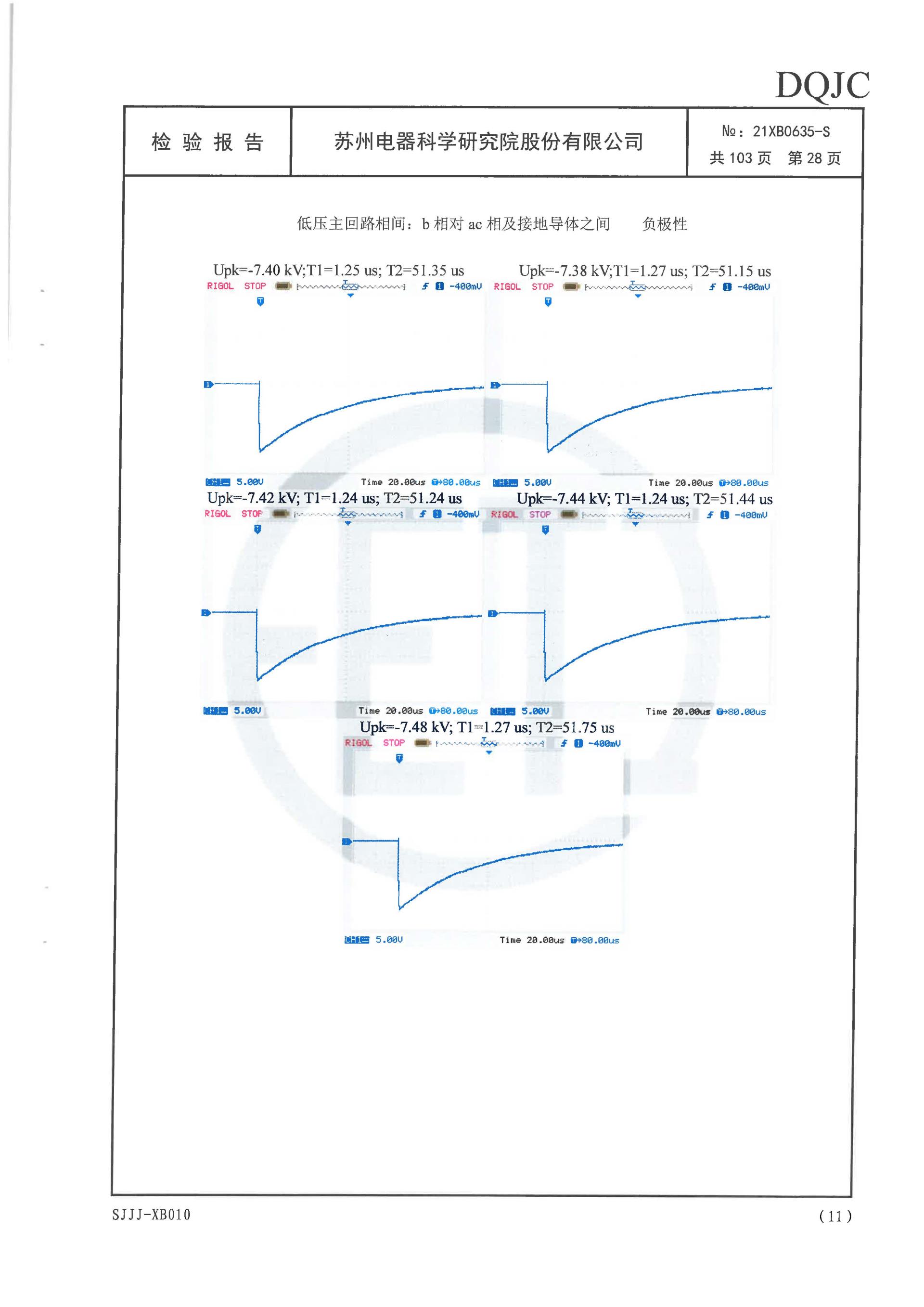 mg冰球突破·豪华版(试玩)官网首页