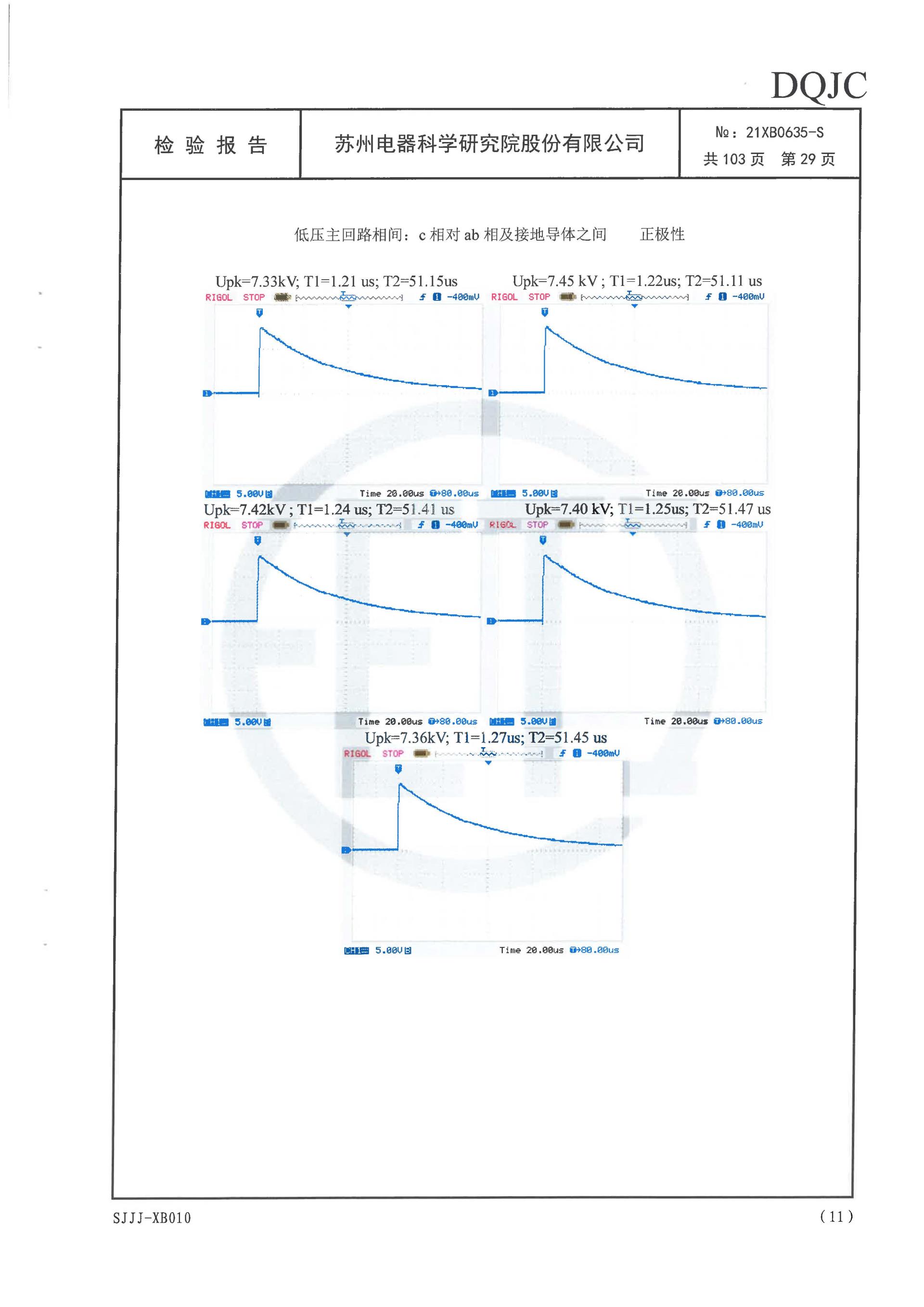 mg冰球突破·豪华版(试玩)官网首页