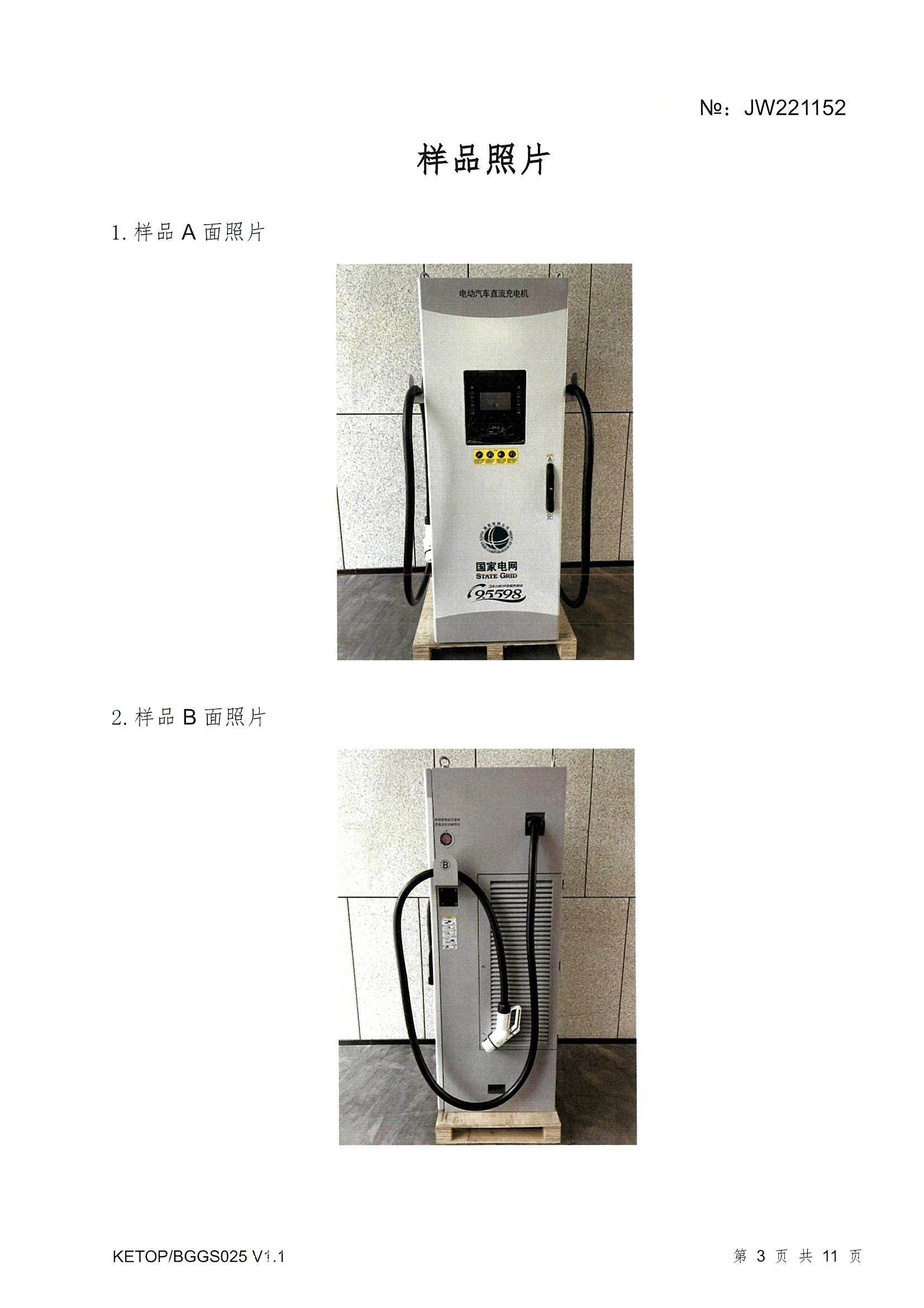 mg冰球突破·豪华版(试玩)官网首页