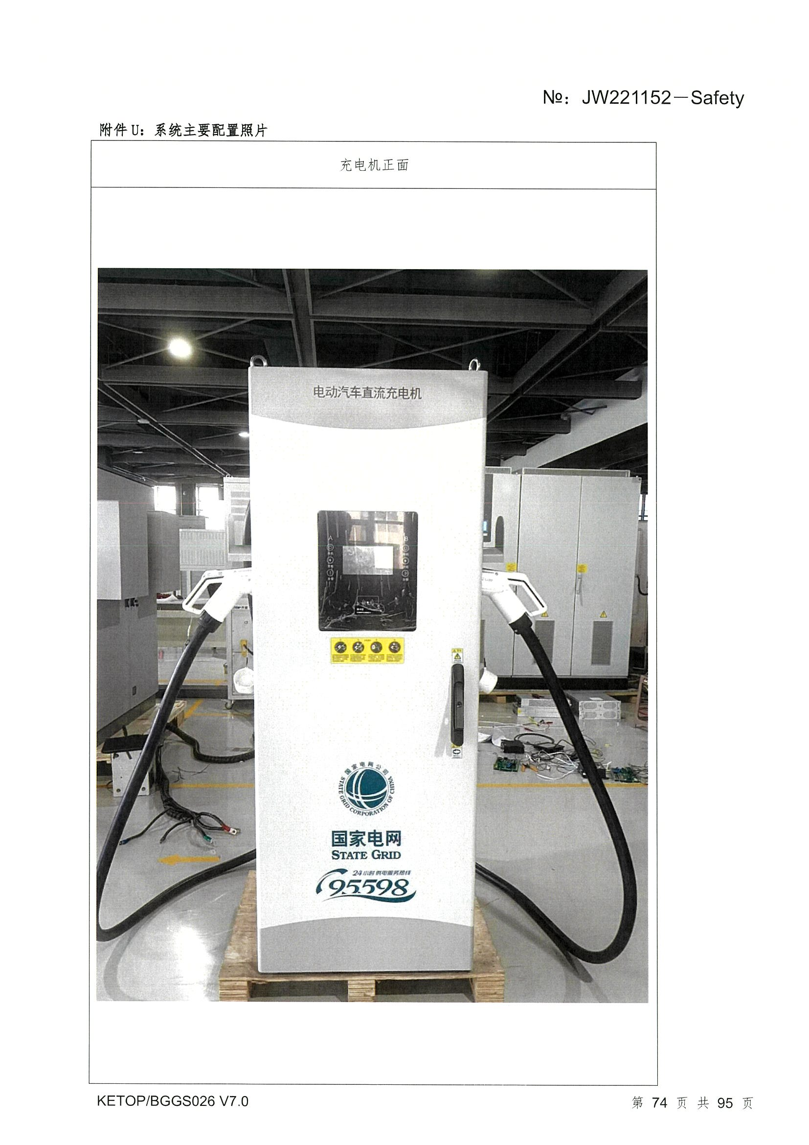 mg冰球突破·豪华版(试玩)官网首页