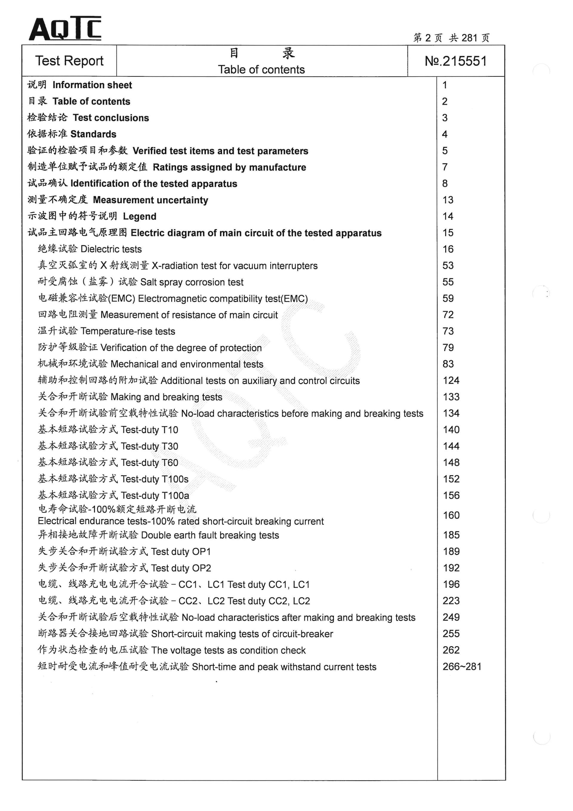 mg冰球突破·豪华版(试玩)官网首页