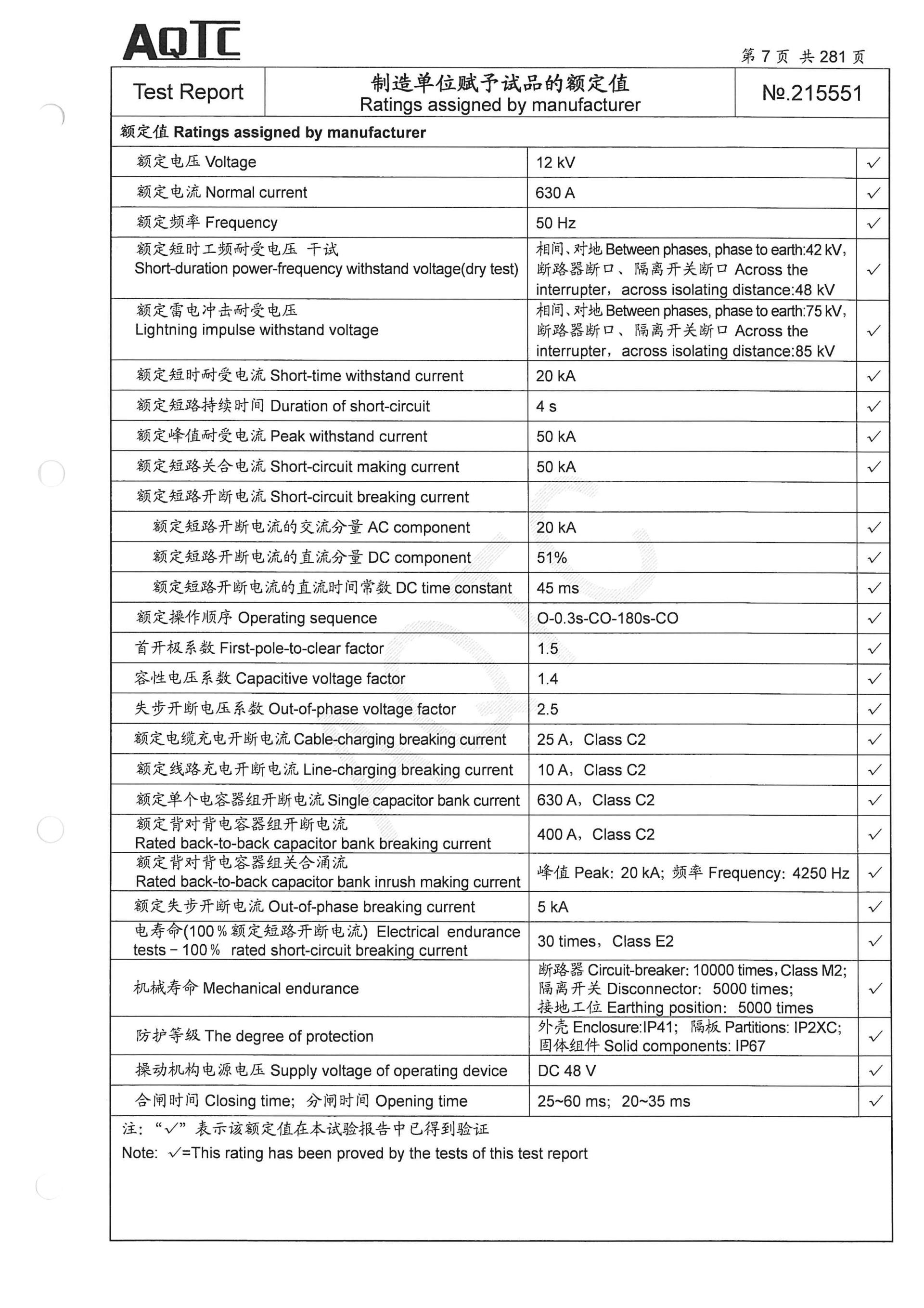 mg冰球突破·豪华版(试玩)官网首页