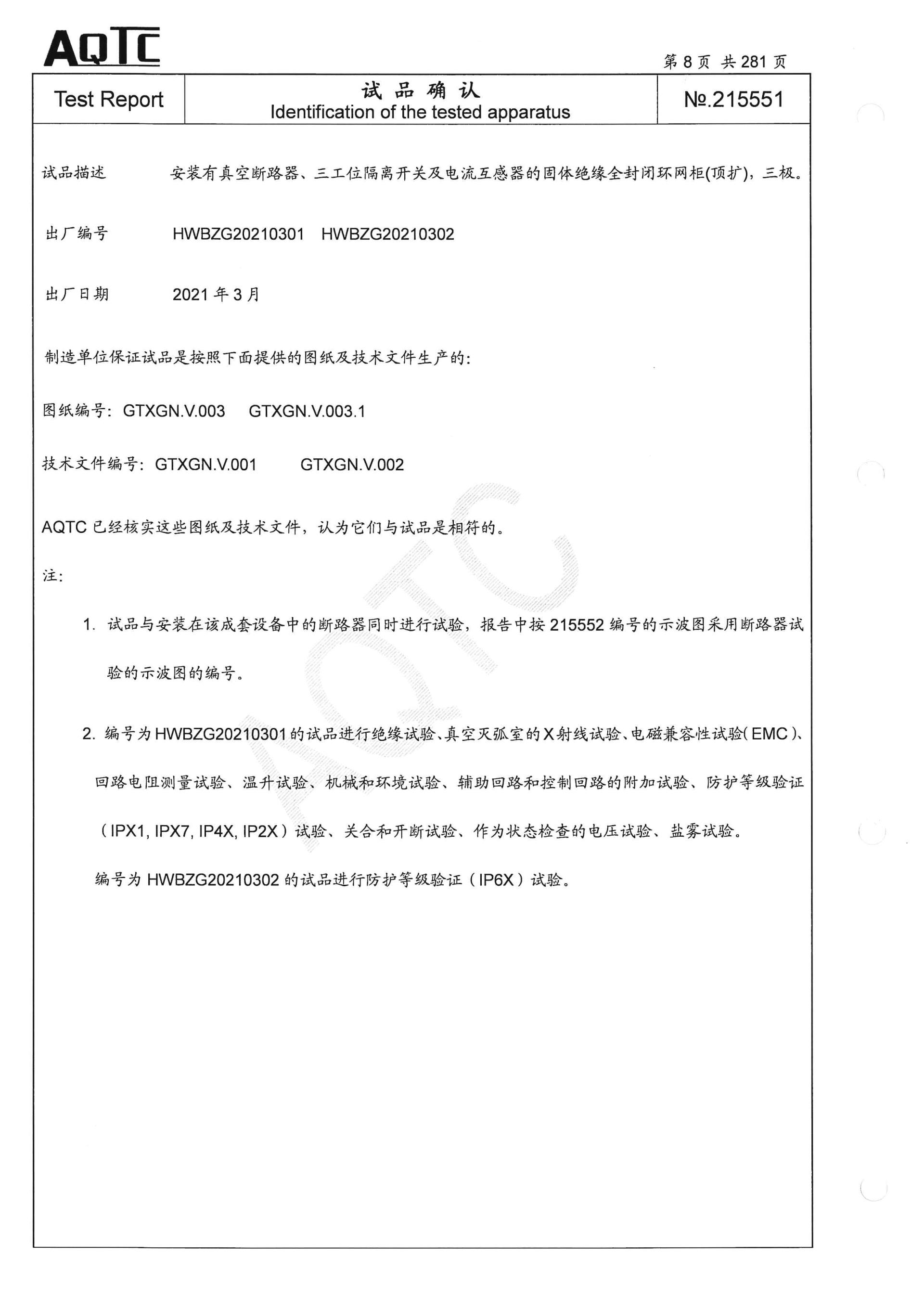 mg冰球突破·豪华版(试玩)官网首页