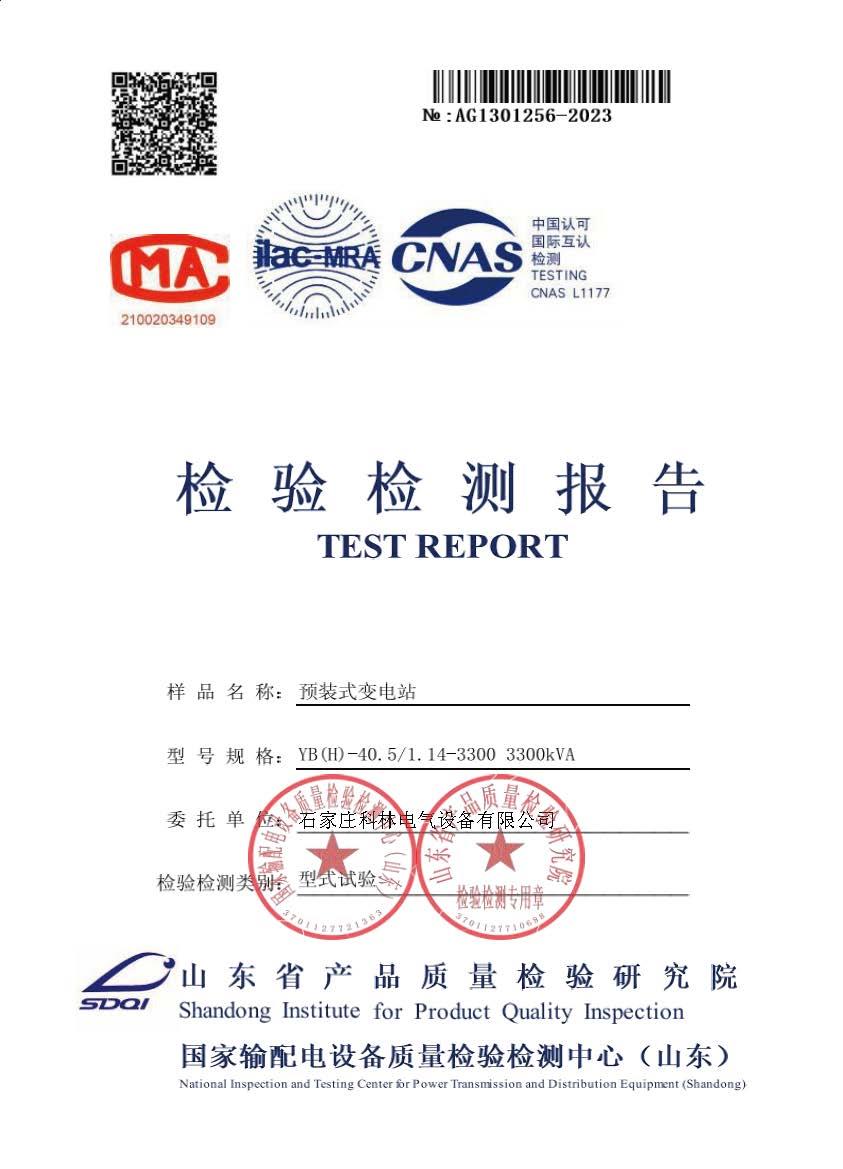 mg冰球突破·豪华版(试玩)官网首页