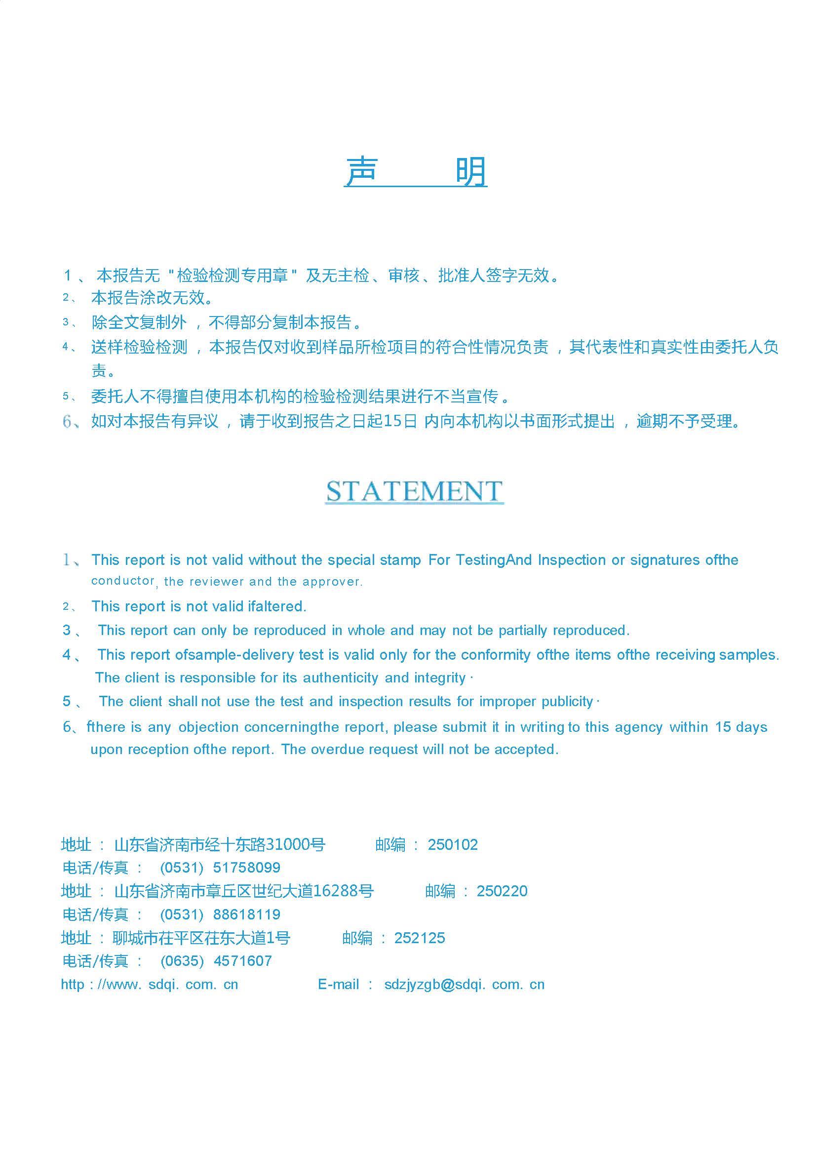 mg冰球突破·豪华版(试玩)官网首页