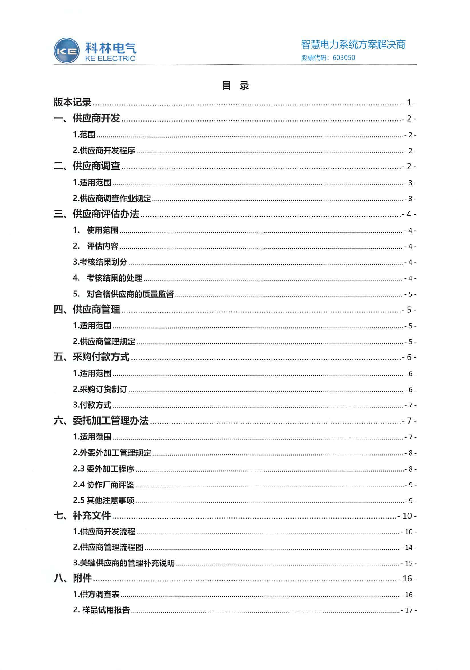 mg冰球突破·豪华版(试玩)官网首页