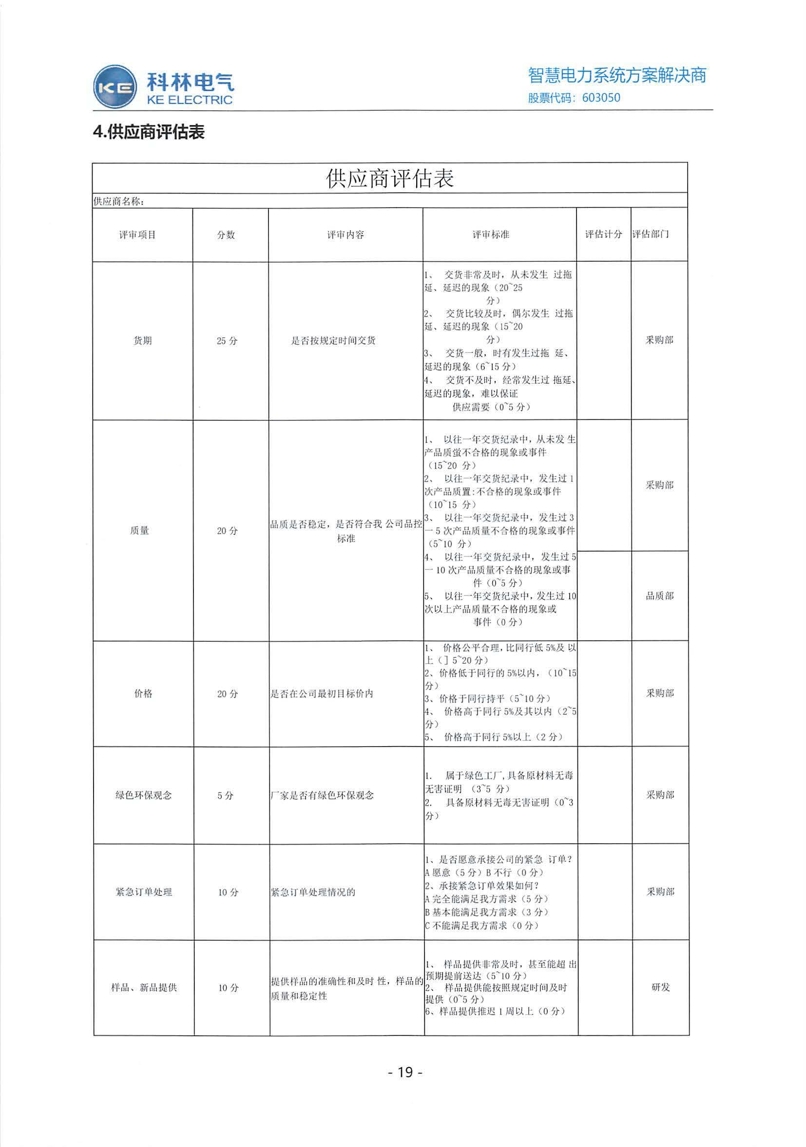 mg冰球突破·豪华版(试玩)官网首页