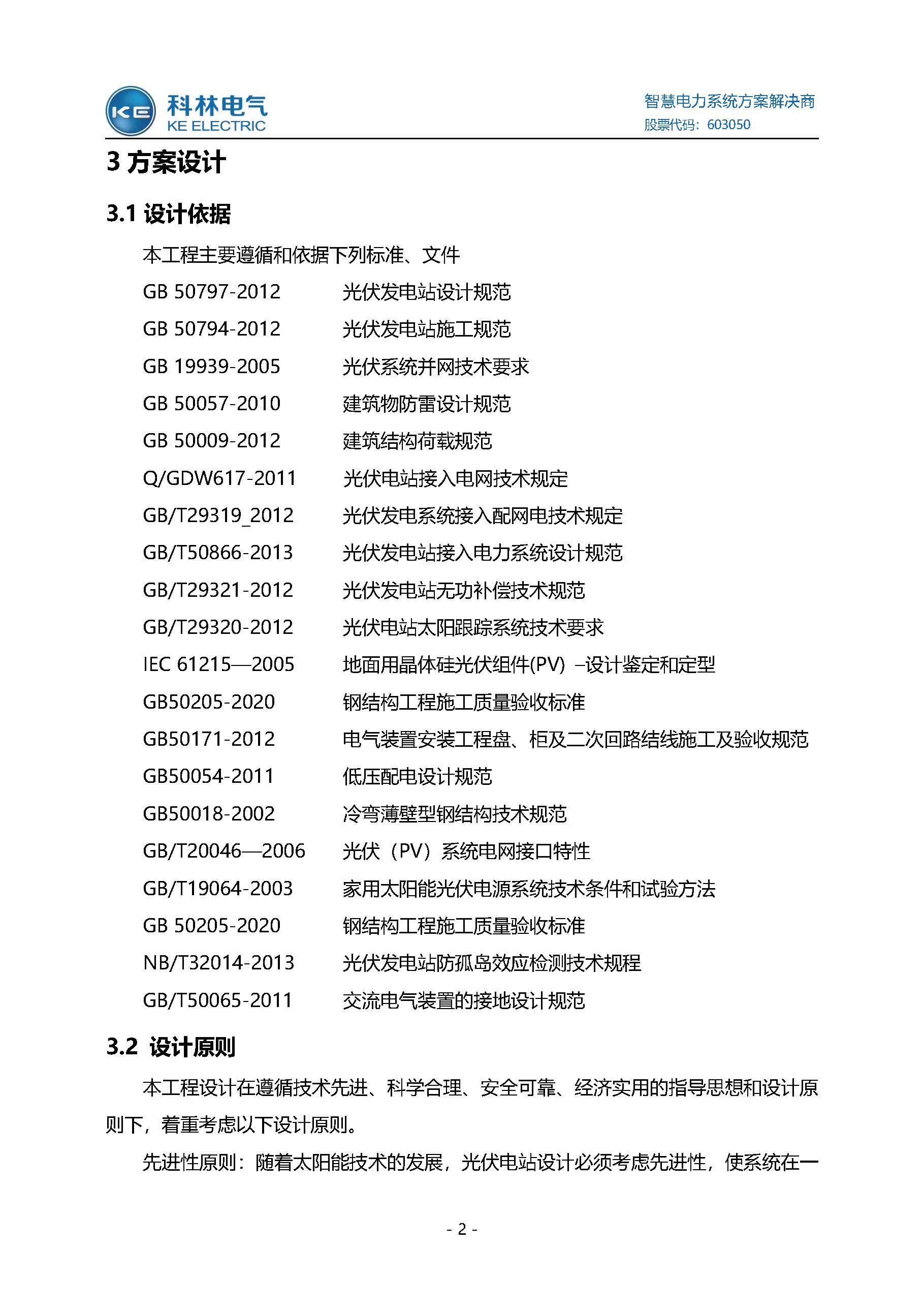 mg冰球突破·豪华版(试玩)官网首页