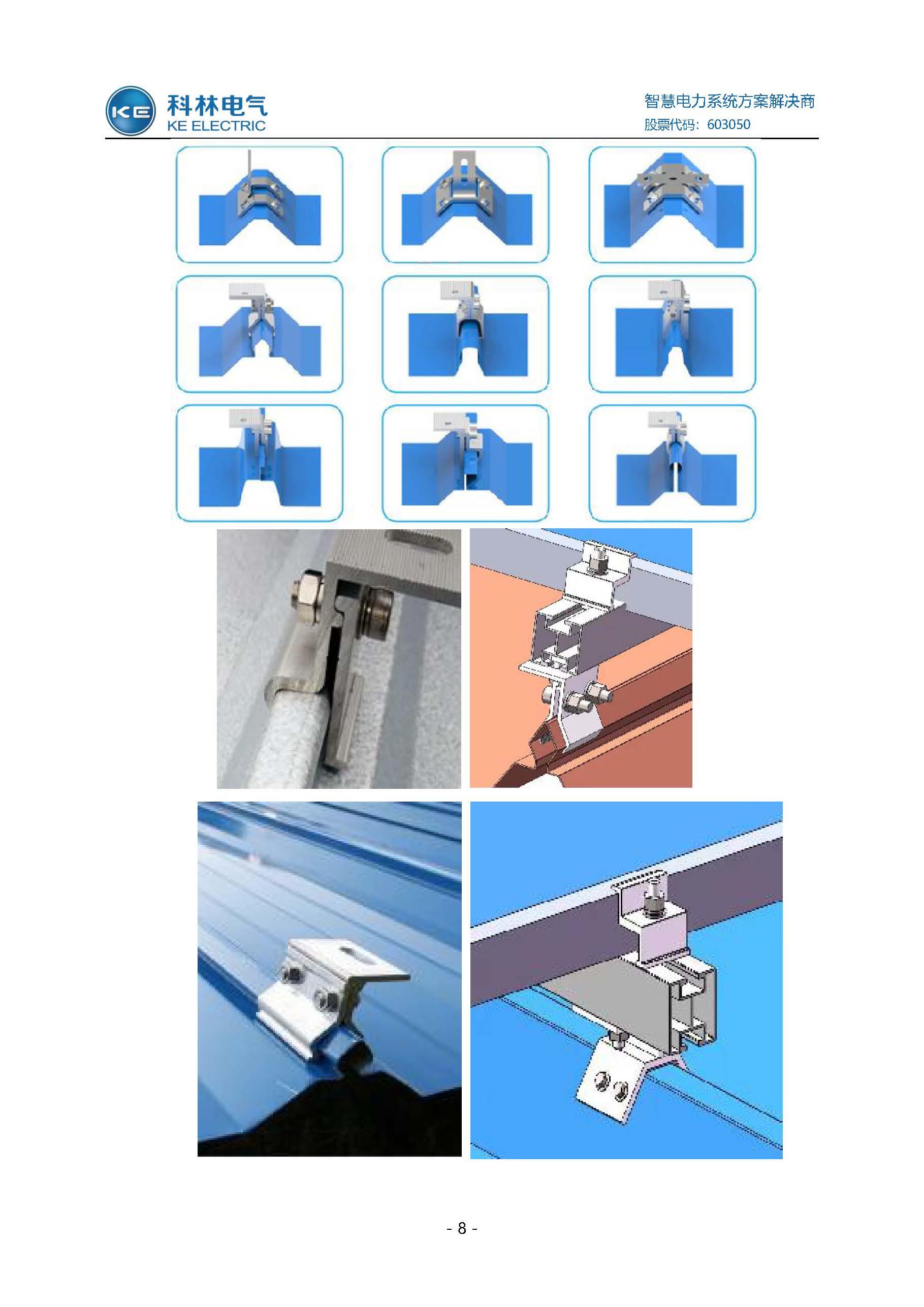 mg冰球突破·豪华版(试玩)官网首页