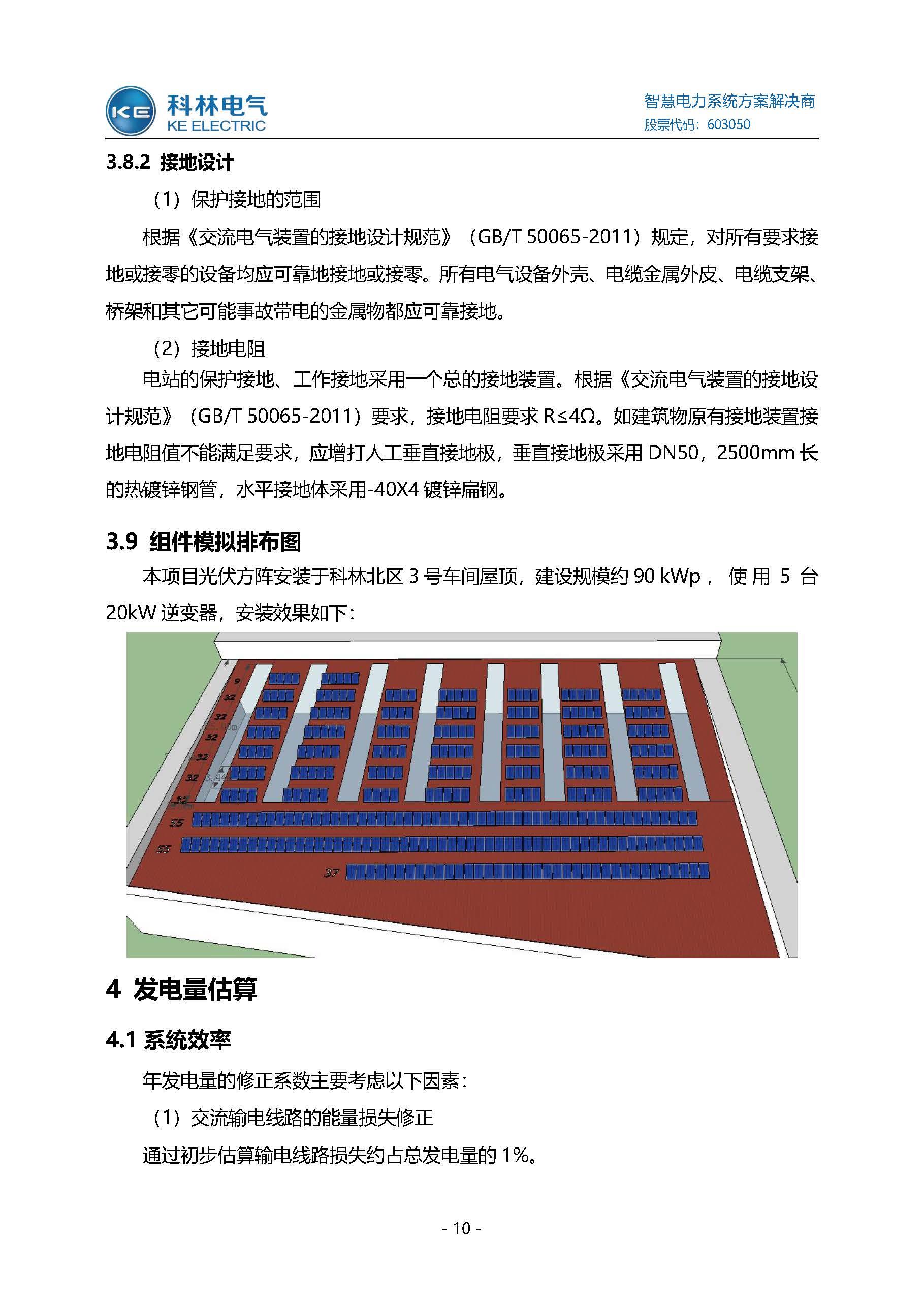 mg冰球突破·豪华版(试玩)官网首页