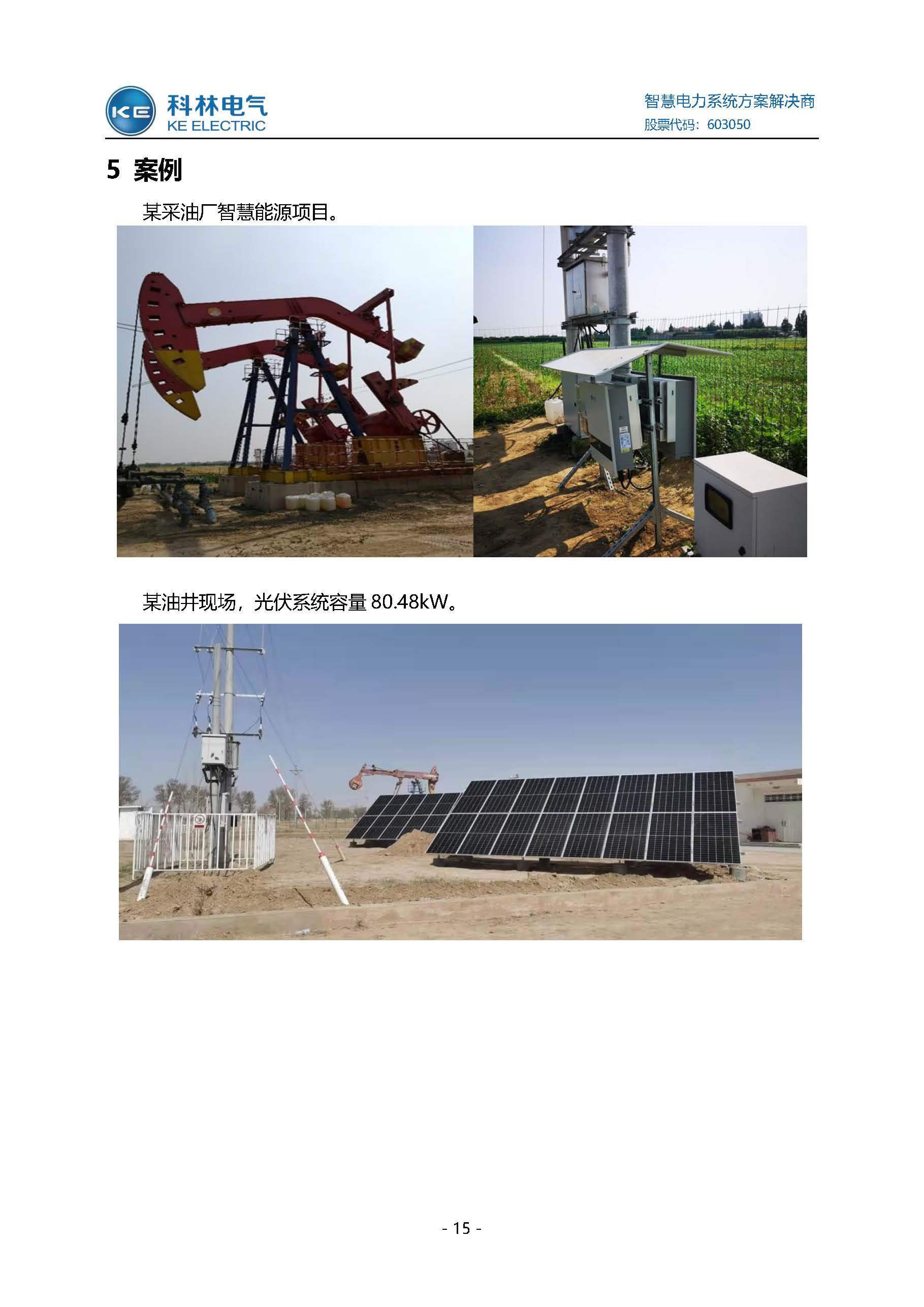 mg冰球突破·豪华版(试玩)官网首页