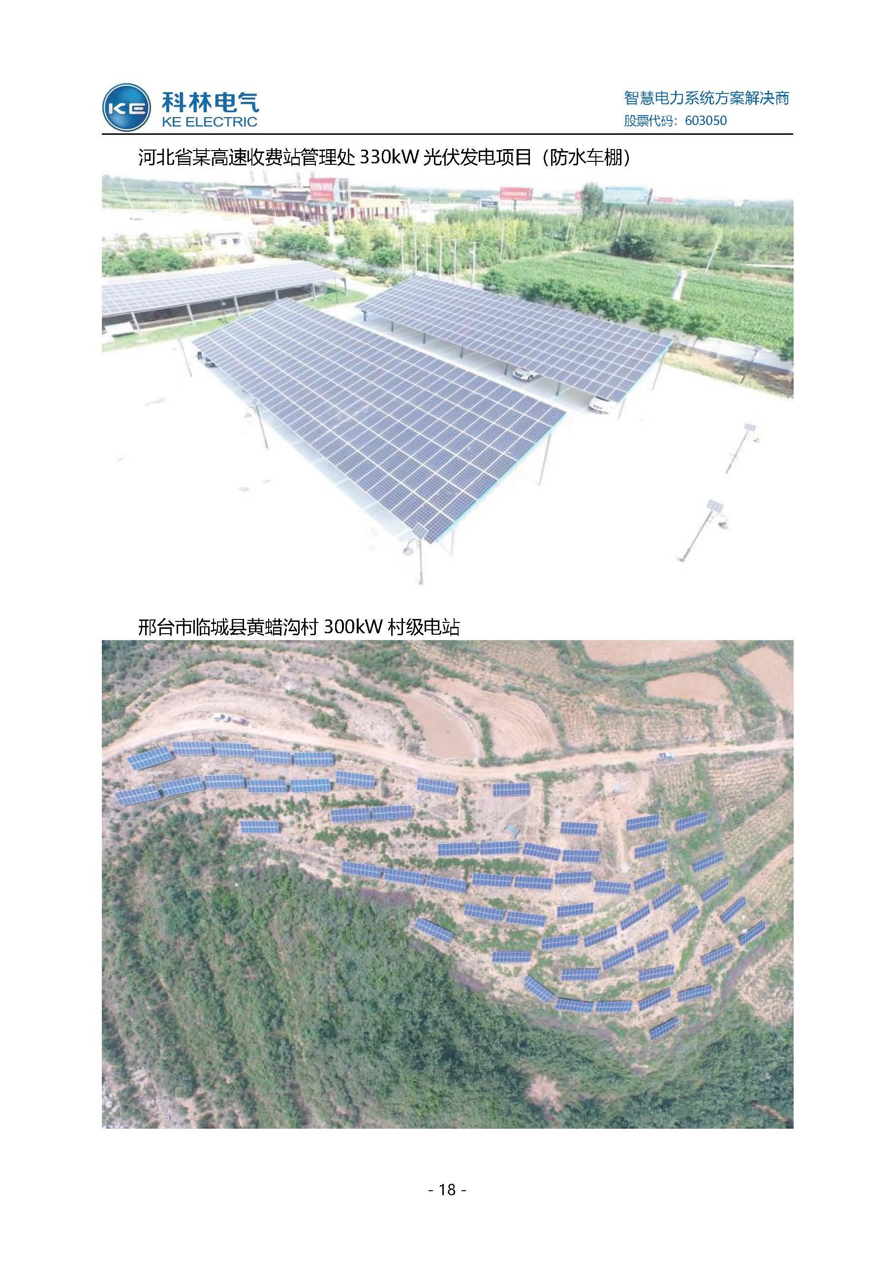 mg冰球突破·豪华版(试玩)官网首页