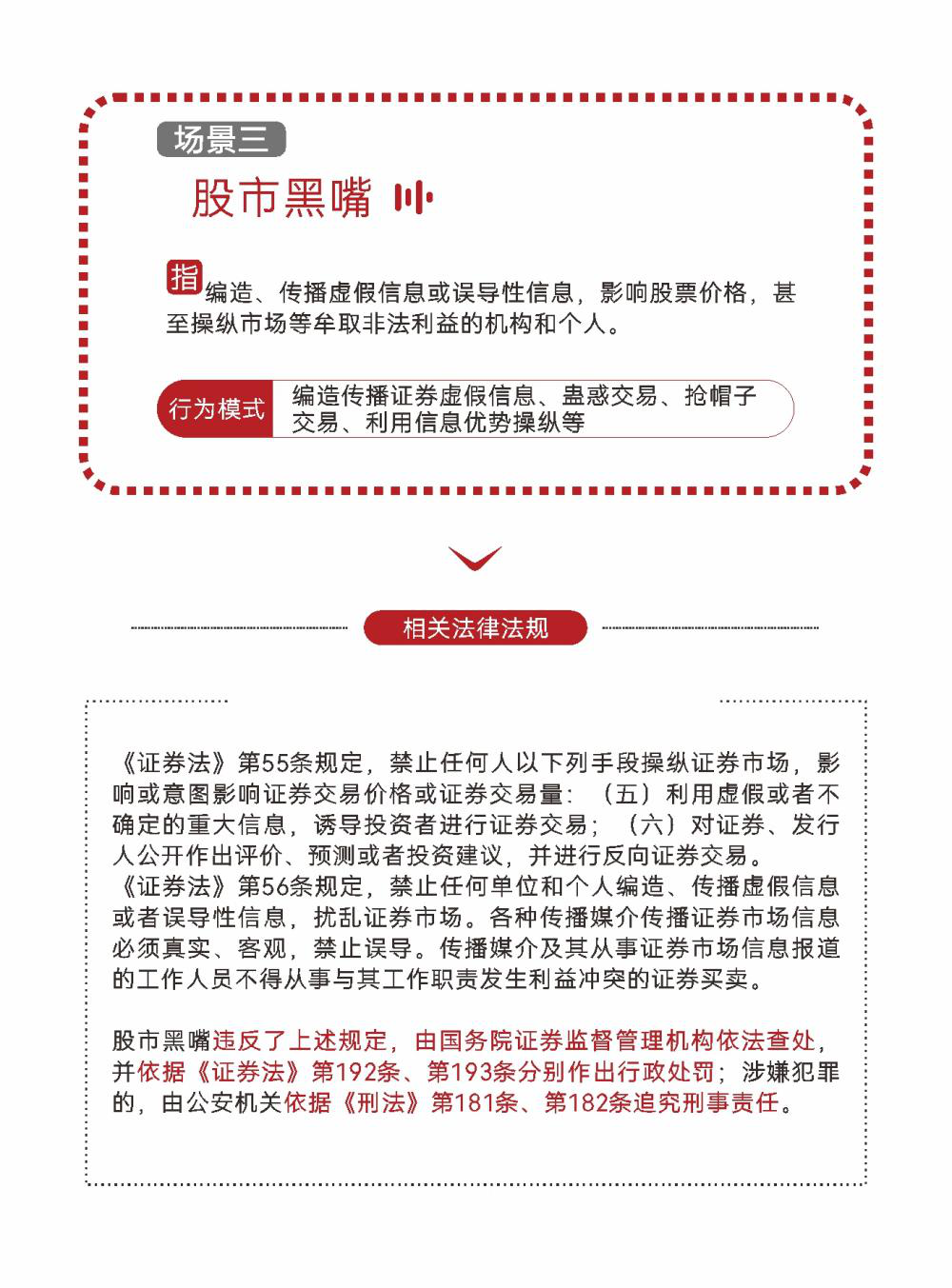 mg冰球突破·豪华版(试玩)官网首页