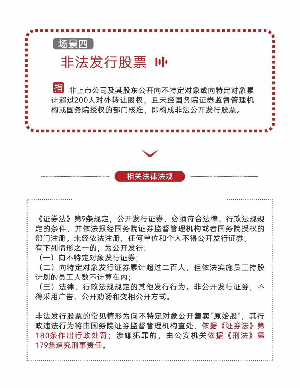 mg冰球突破·豪华版(试玩)官网首页