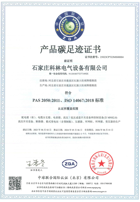 mg冰球突破·豪华版(试玩)官网首页