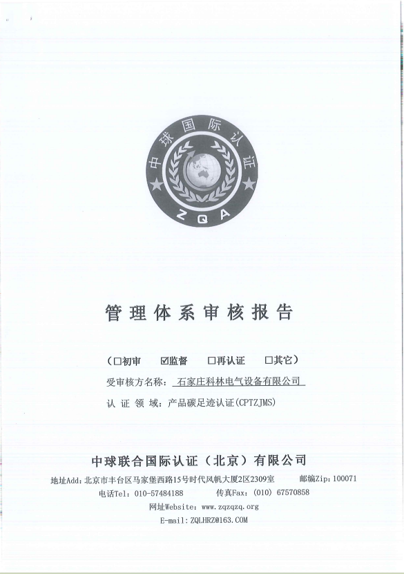 mg冰球突破·豪华版(试玩)官网首页