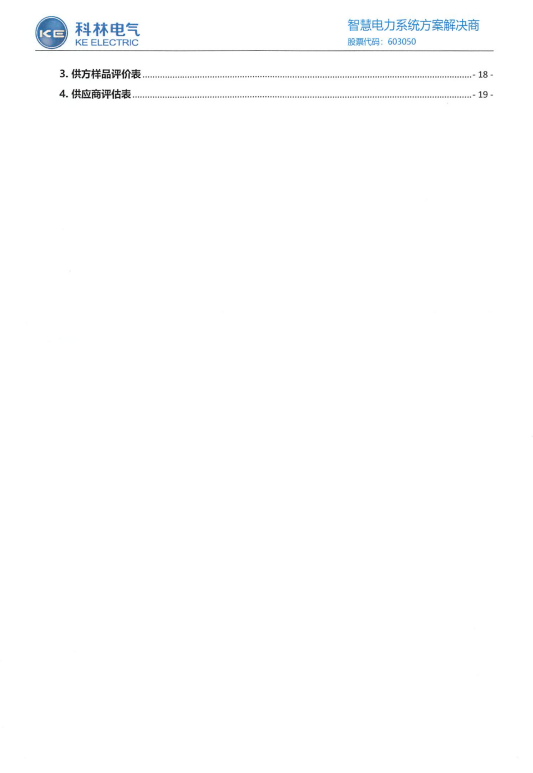 mg冰球突破·豪华版(试玩)官网首页