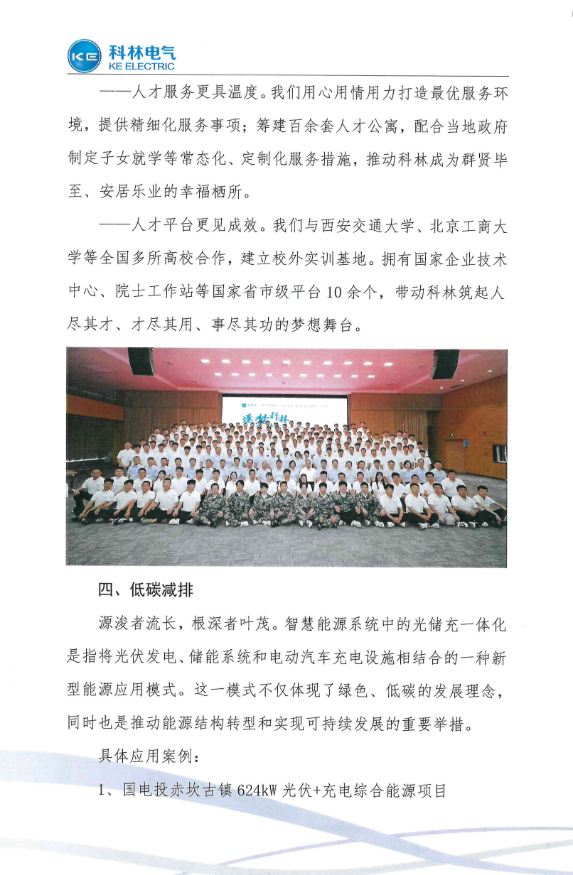 mg冰球突破·豪华版(试玩)官网首页