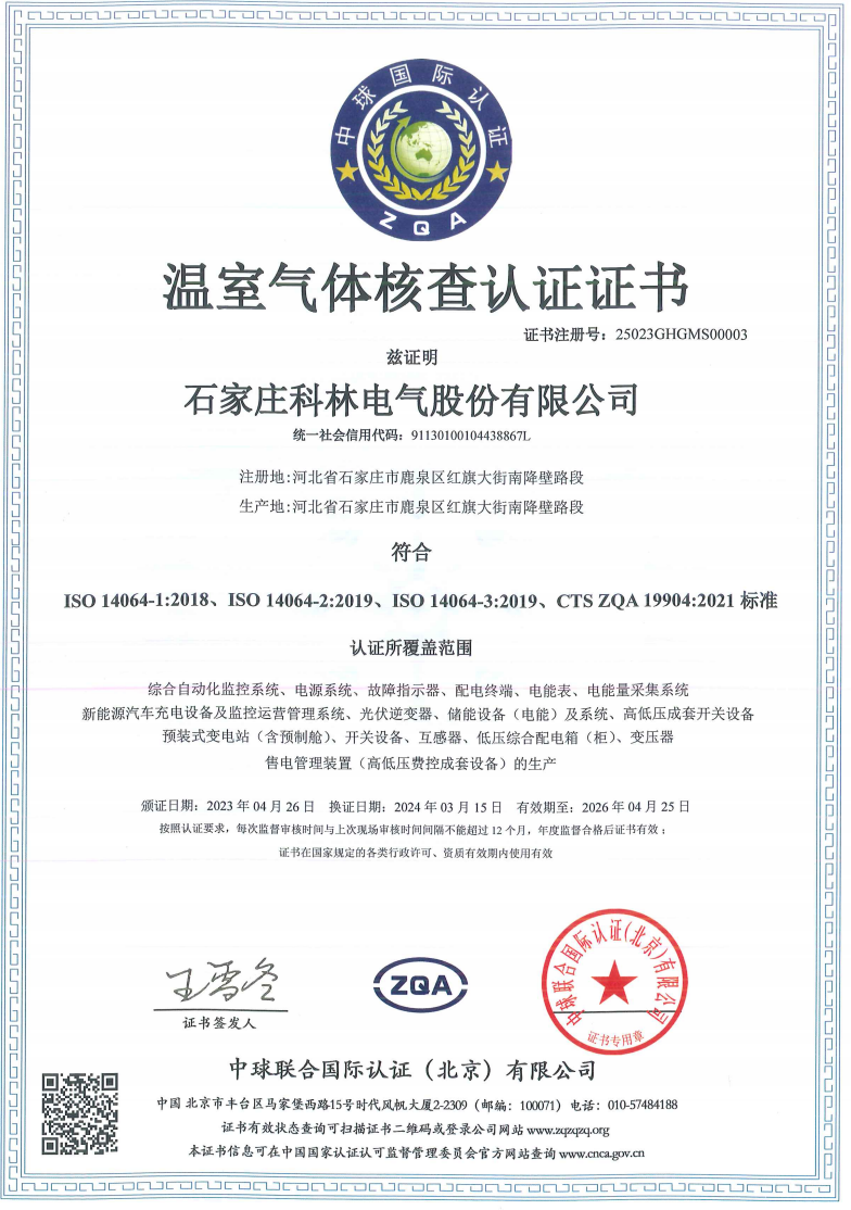 mg冰球突破·豪华版(试玩)官网首页