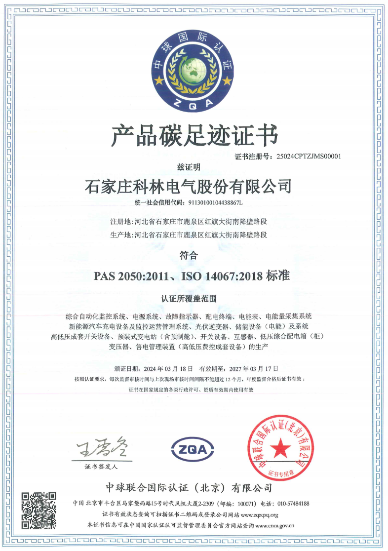 mg冰球突破·豪华版(试玩)官网首页