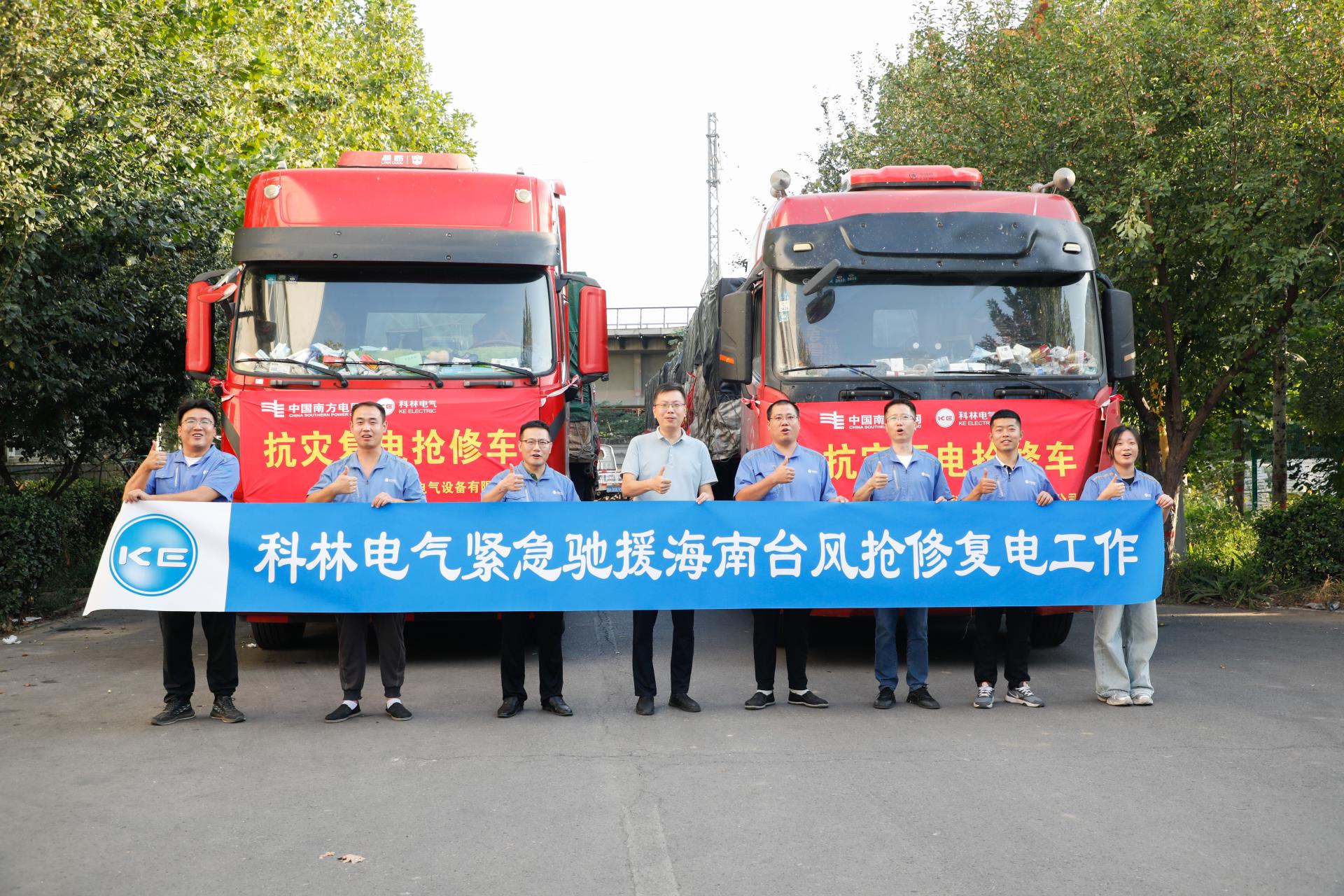 mg冰球突破·豪华版(试玩)官网首页