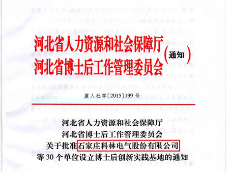 20160419111448_84586_450x338