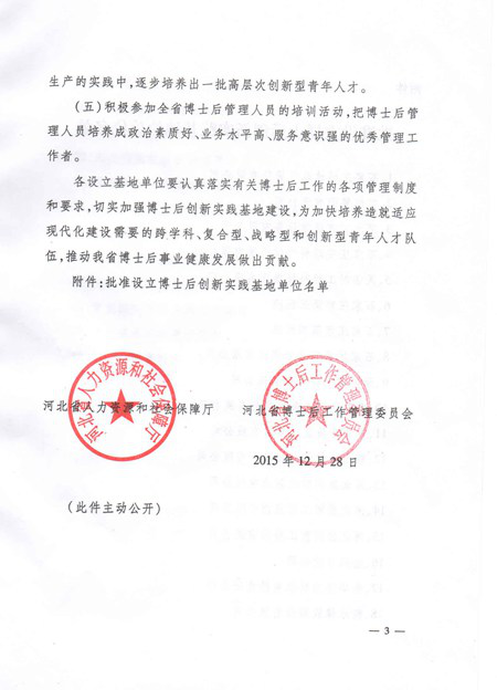 mg冰球突破·豪华版(试玩)官网首页