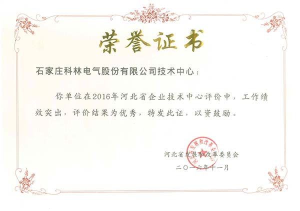 mg冰球突破·豪华版(试玩)官网首页