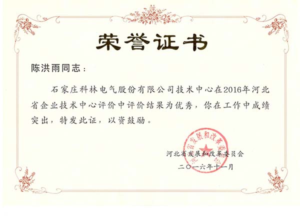 mg冰球突破·豪华版(试玩)官网首页