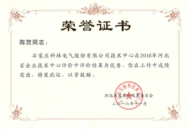 mg冰球突破·豪华版(试玩)官网首页