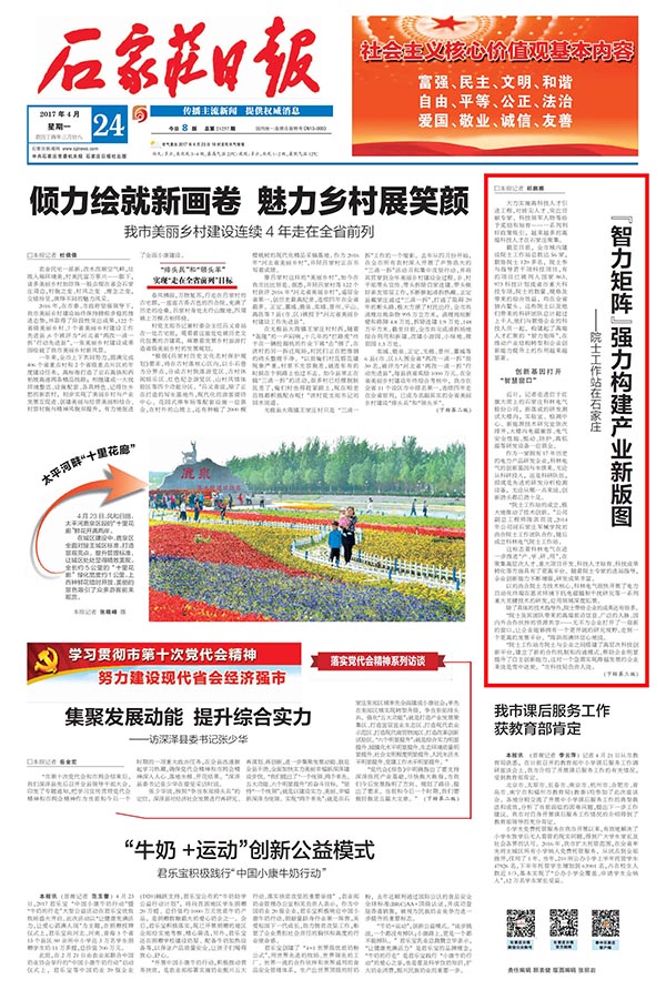 mg冰球突破·豪华版(试玩)官网首页