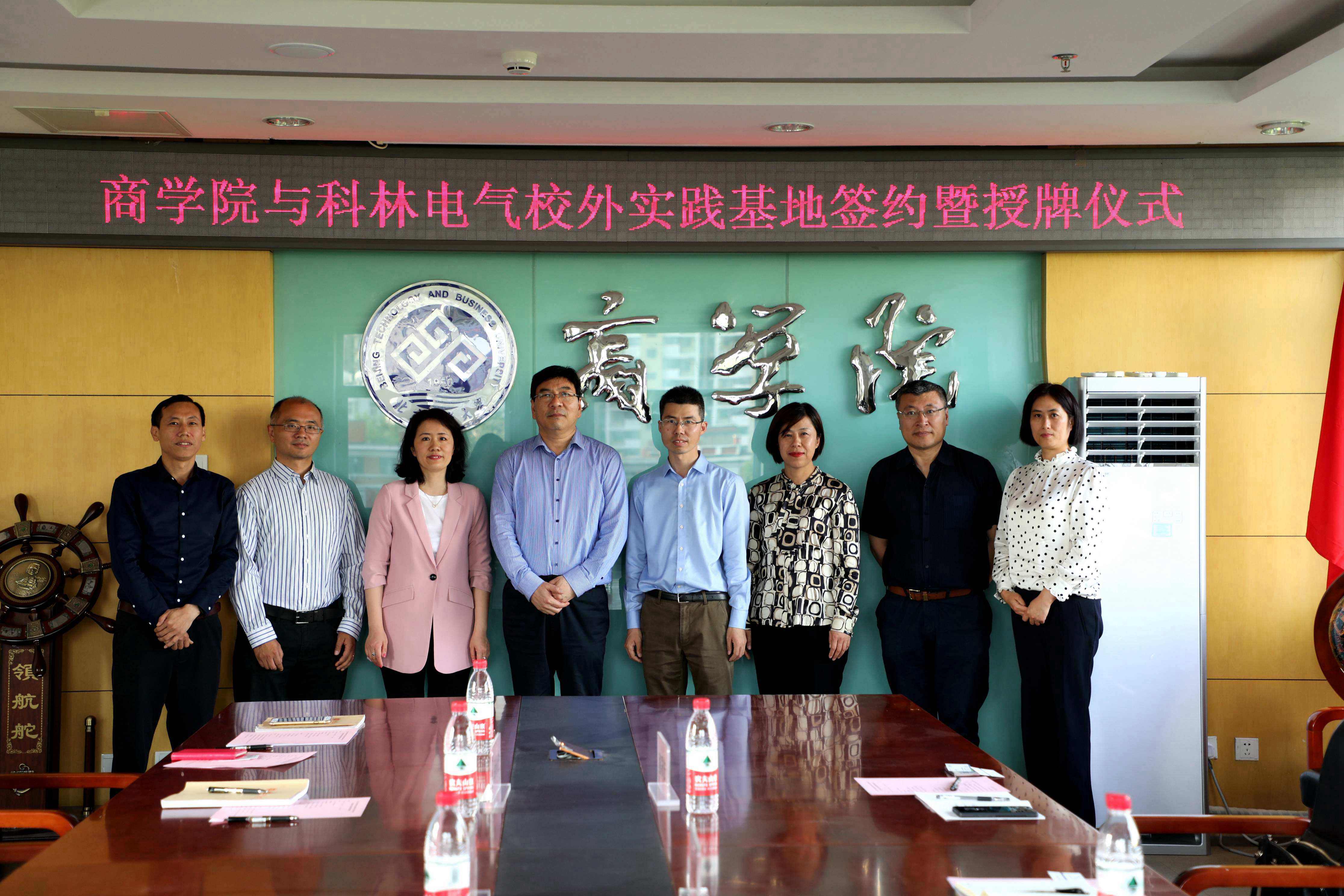 mg冰球突破·豪华版(试玩)官网首页