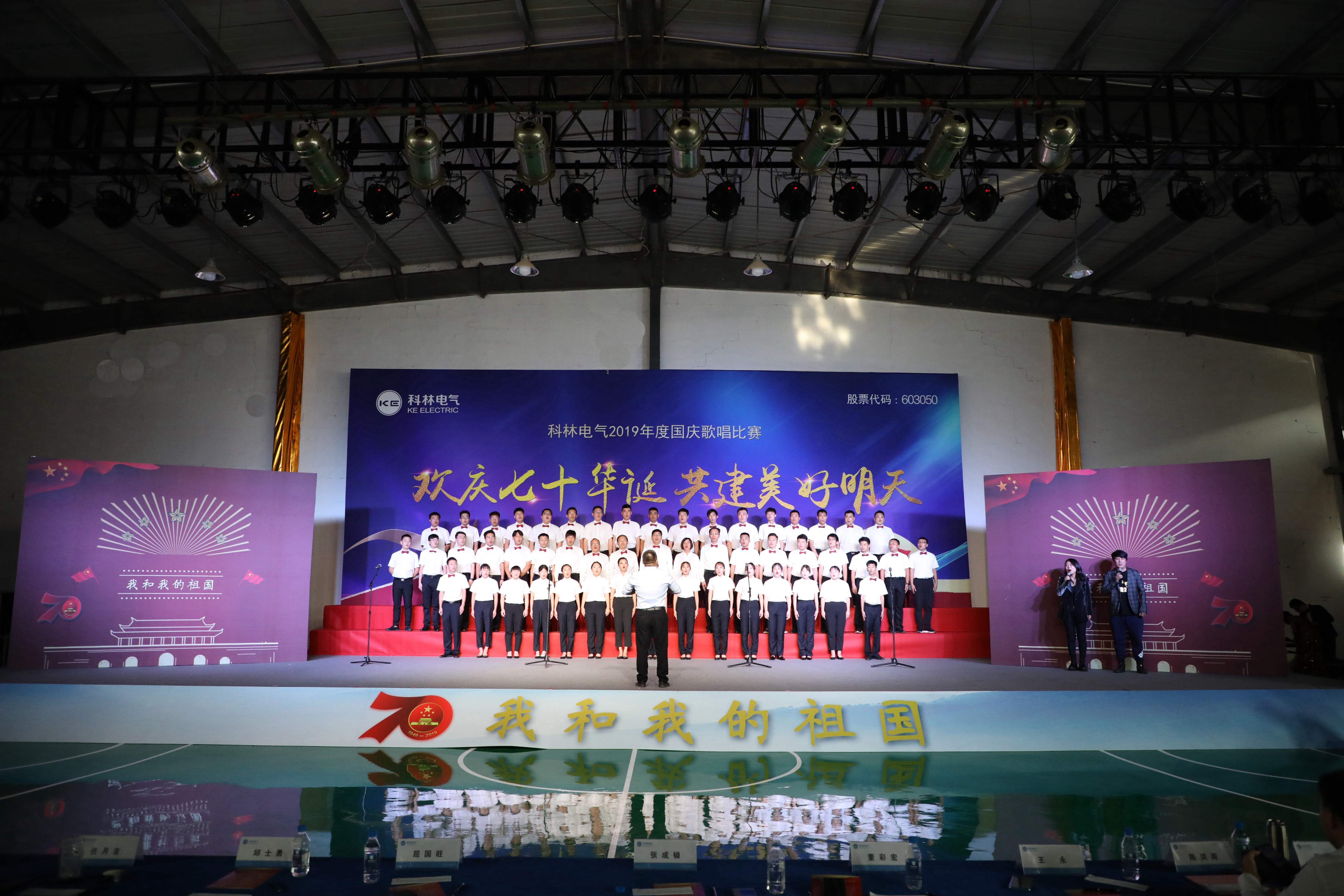 mg冰球突破·豪华版(试玩)官网首页